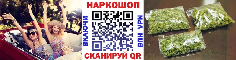 Купить наркотики цена Шадринск Амфетамин Мефедрон ГАШ МАРИХУАНА Cocaine