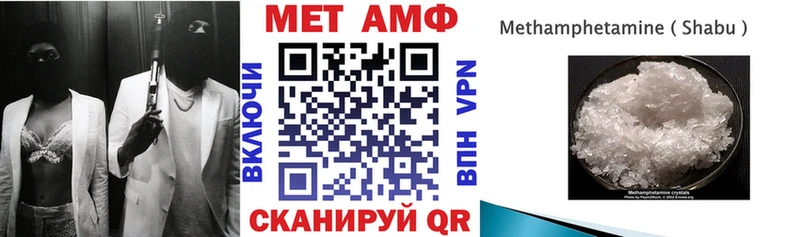 АМФЕТАМИН 97%  Шадринск 