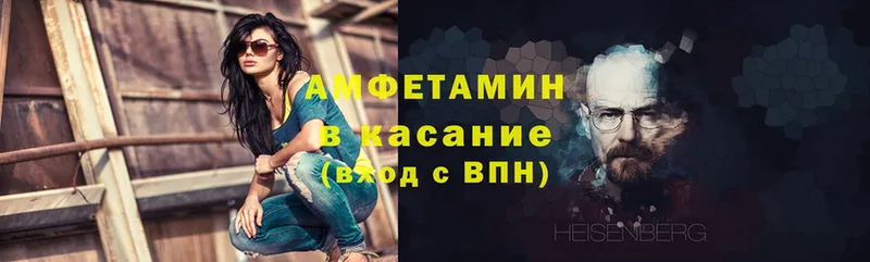 Амфетамин 98%  Шадринск 