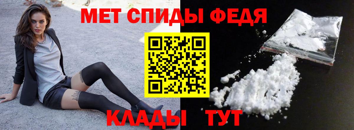 Amphetamine 97% Шадринск