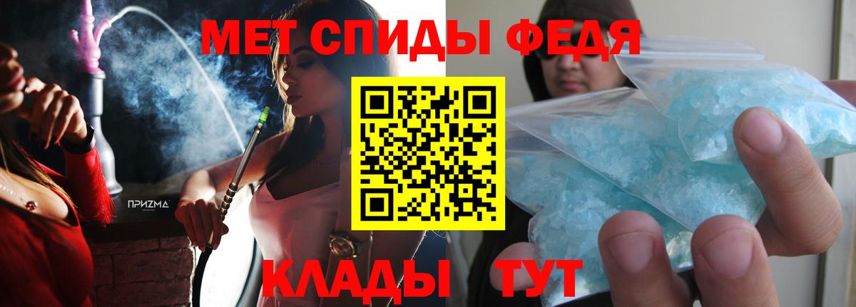 АМФЕТАМИН  Вход с VPN  Шадринск  АМФЕТАМИН  АМФЕТАМИН 97% 