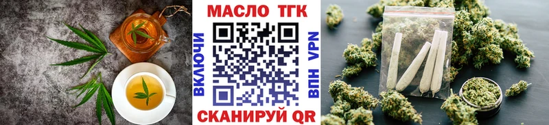 что такое   Шадринск  Canna-Cookies конопля 