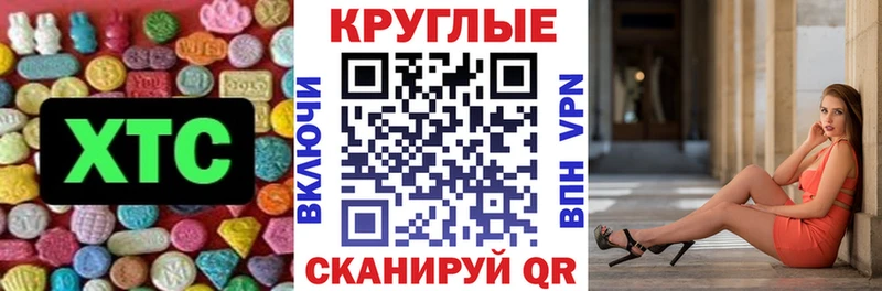купить наркотик  Шадринск  ЭКСТАЗИ 280мг 