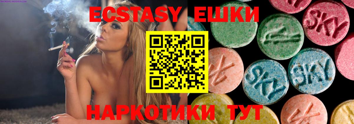 Ecstasy louis Vuitton Шадринск