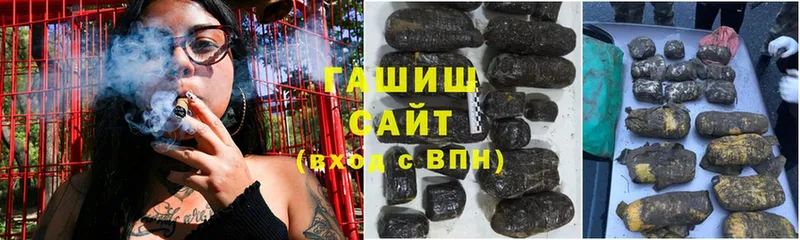 ГАШИШ Cannabis  Шадринск 