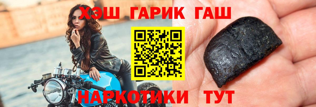 ГАШИШ AMNESIA HAZE  ГАШИШ  ГАШИШ Premium  Шадринск 