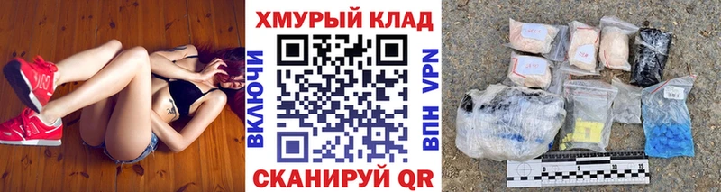 ГЕРОИН VHQ  Шадринск 
