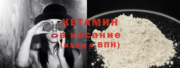бутират Кулебаки