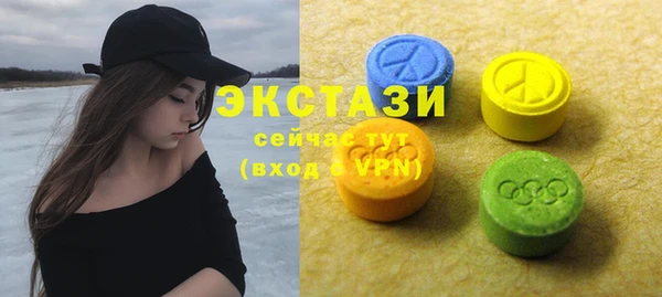 герыч Лабытнанги