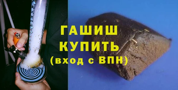 тгк Куйбышев