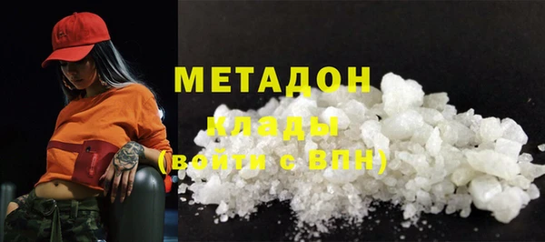 мефедрон VHQ Нягань