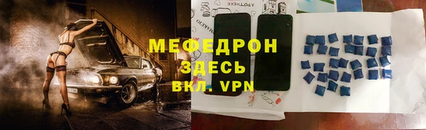 стафф Абаза