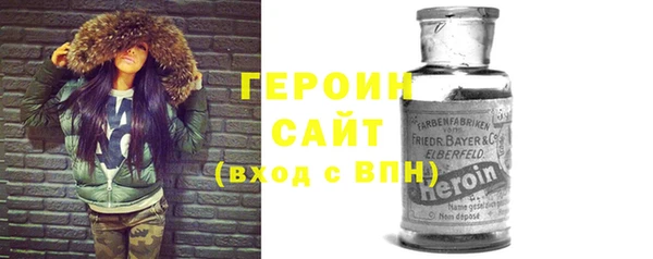 герыч Лабытнанги
