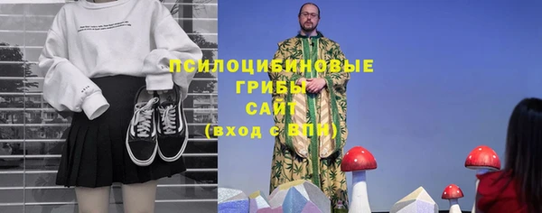 бутират Кулебаки