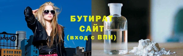 бутират Кулебаки