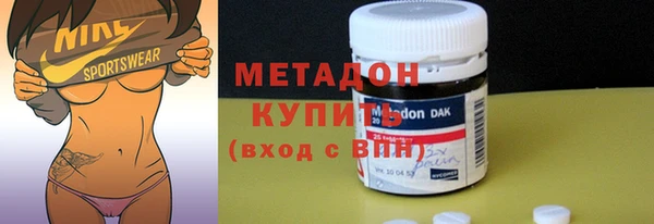 бутират Кулебаки