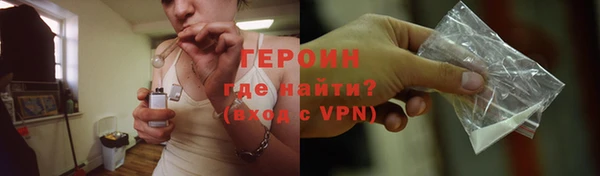 герыч Лабытнанги