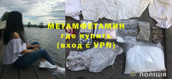бутират Кулебаки