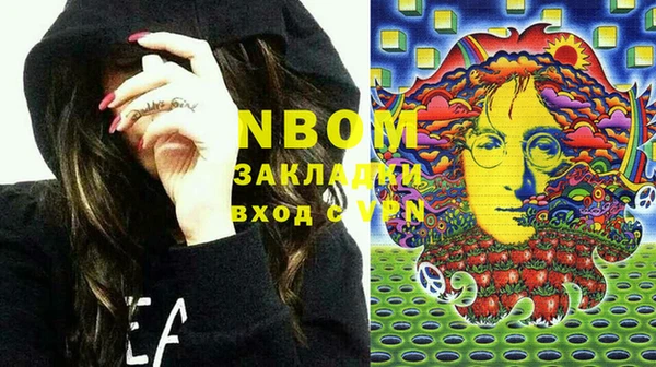 ПСИЛОЦИБИНОВЫЕ ГРИБЫ Кукмор