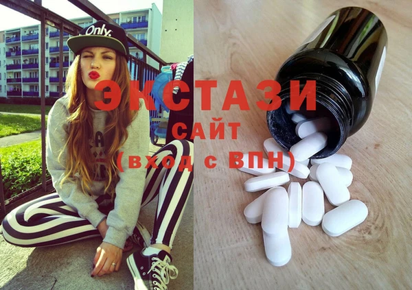 тгк Куйбышев