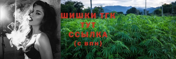тгк Куйбышев