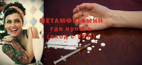 бутират Кулебаки
