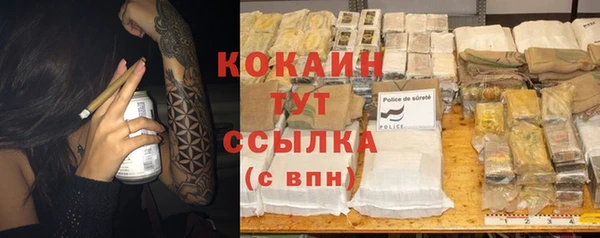 гашиш Ладушкин