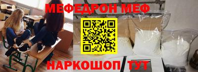 первитин Ирбит