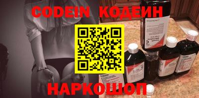 MESCALINE Апшеронск