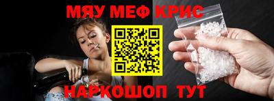 амф Ипатово