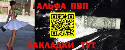 амф Ипатово