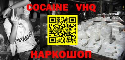 амф Ипатово