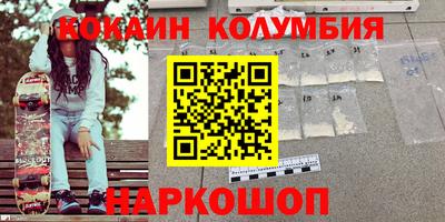 первитин Ирбит