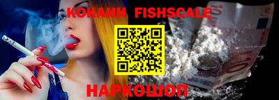 MESCALINE Апшеронск