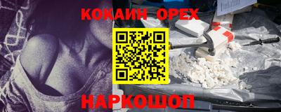 каннабис Апрелевка