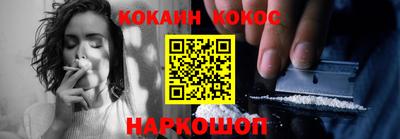 MESCALINE Апшеронск