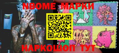 MESCALINE Апшеронск