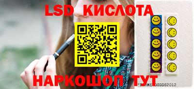 амф Ипатово