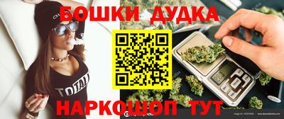 каннабис Апрелевка