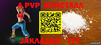 первитин Ирбит