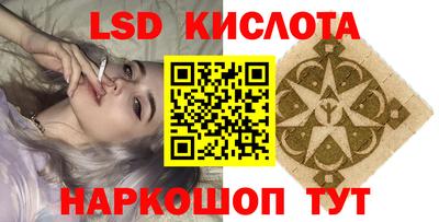 амф Ипатово