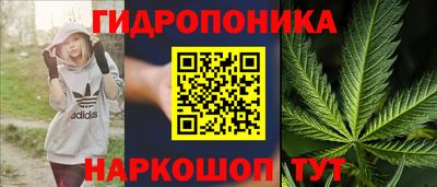 каннабис Апрелевка