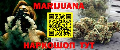 MESCALINE Апшеронск