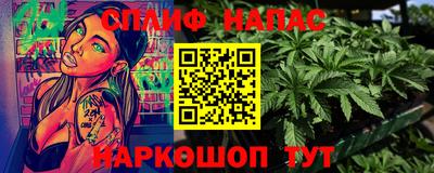 MESCALINE Апшеронск