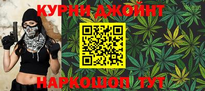 каннабис Апрелевка