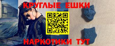 MESCALINE Апшеронск