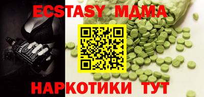 первитин Ирбит