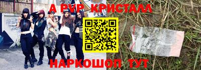 амф Ипатово