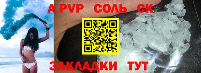 альфа пвп VHQ Изобильный