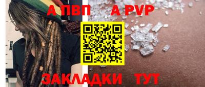 альфа пвп VHQ Изобильный